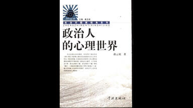 中国军舰图志（1855-1911）》陈悦著电子书PDF_哔哩哔哩_bilibili