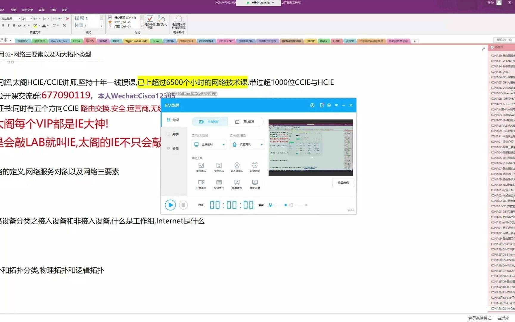 【太阁】互联网工作原理哔哩哔哩bilibili