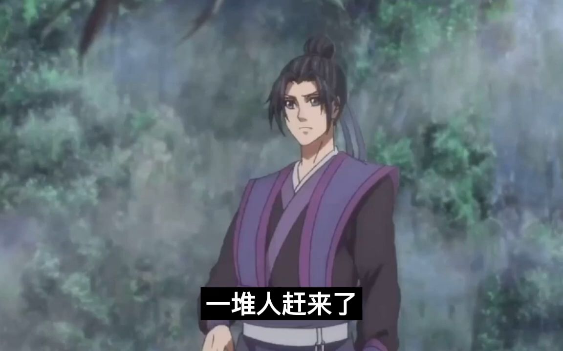 魔道祖师第一季第23集图片