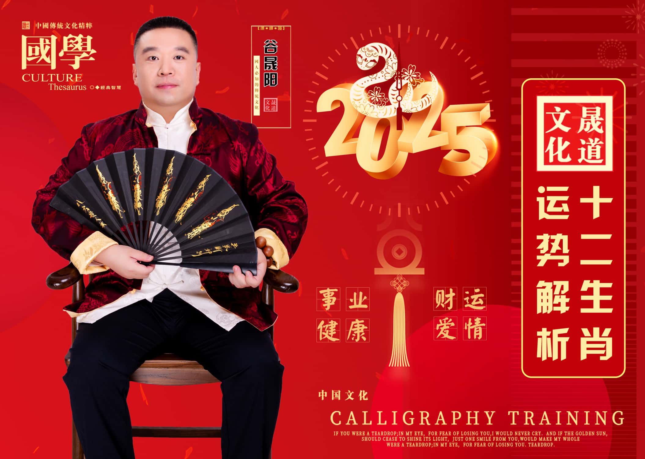 2025生肖鸡全能运势(生肖鸡2025年两喜缠身81年)