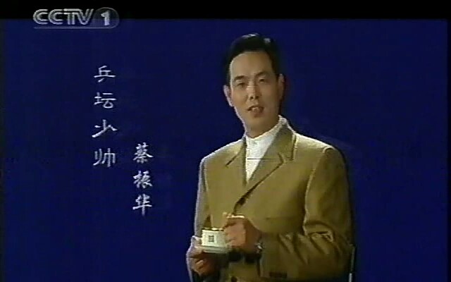 2001年10月广东卫视+cctv1广告片段哔哩哔哩bilibili