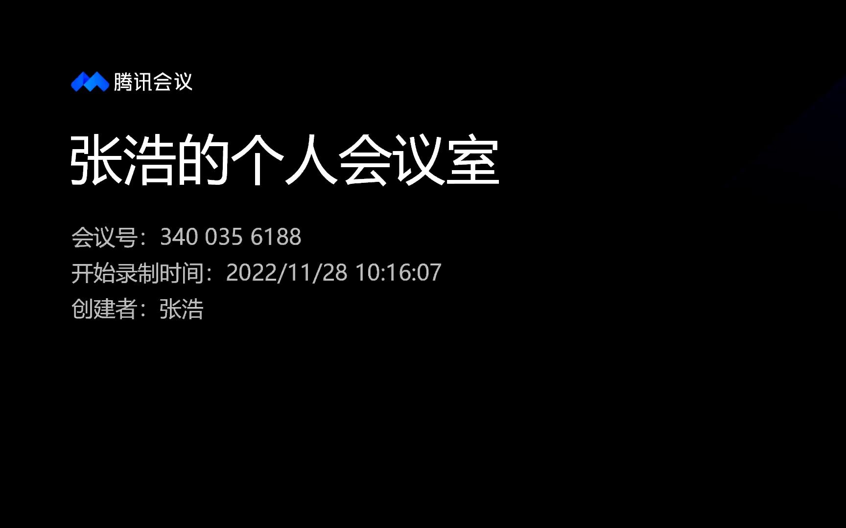 计网第八版总复习网课录制分享哔哩哔哩bilibili