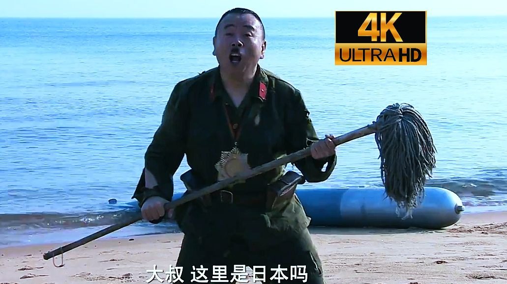 【举起手来  全两部】4K超清修复无删减完整版