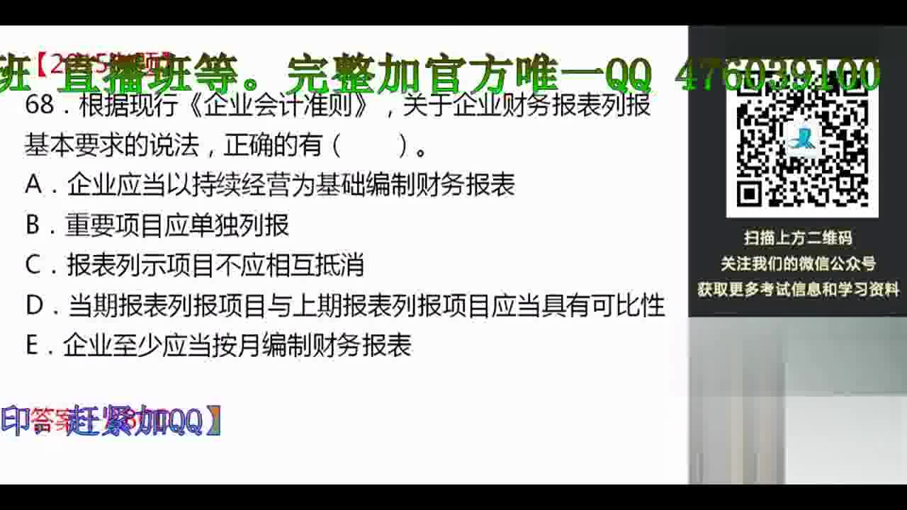 2019一级建造师建讯网建设工程经济邱磊精讲班包过班7哔哩哔哩bilibili