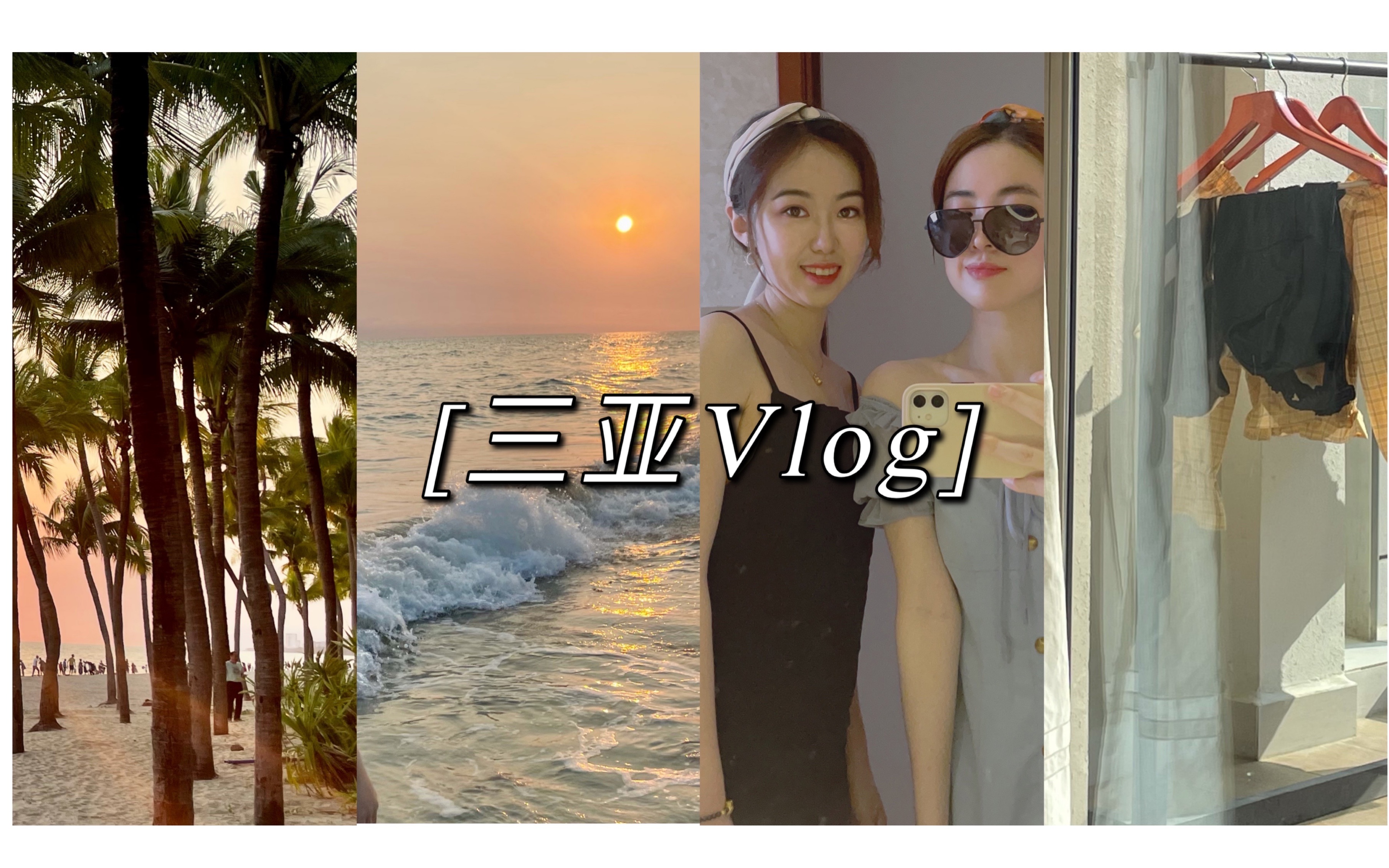 [图]【旅游Vlog#2】香蕉船翻船？UP主跳海游求生？在三亚的旅游为何如此惊心动魄~