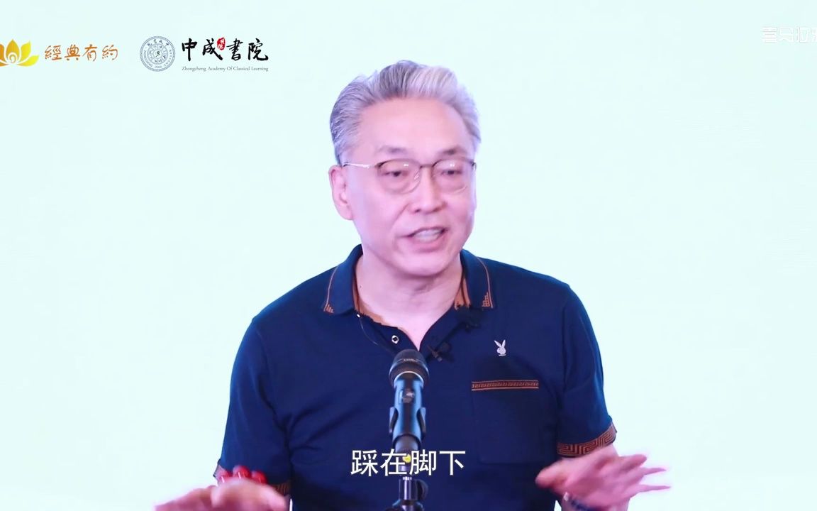 [图]04 管理的本质 透过万相找真相