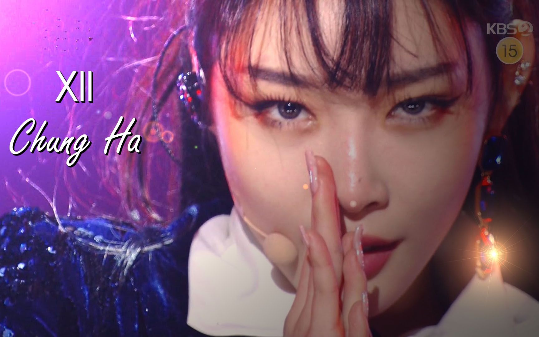 金请夏 《已经12点》全舞台一键换装终极教科书!