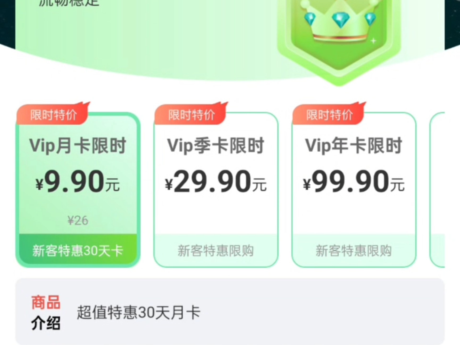 这么便宜好用的云手机,上哪找!!!