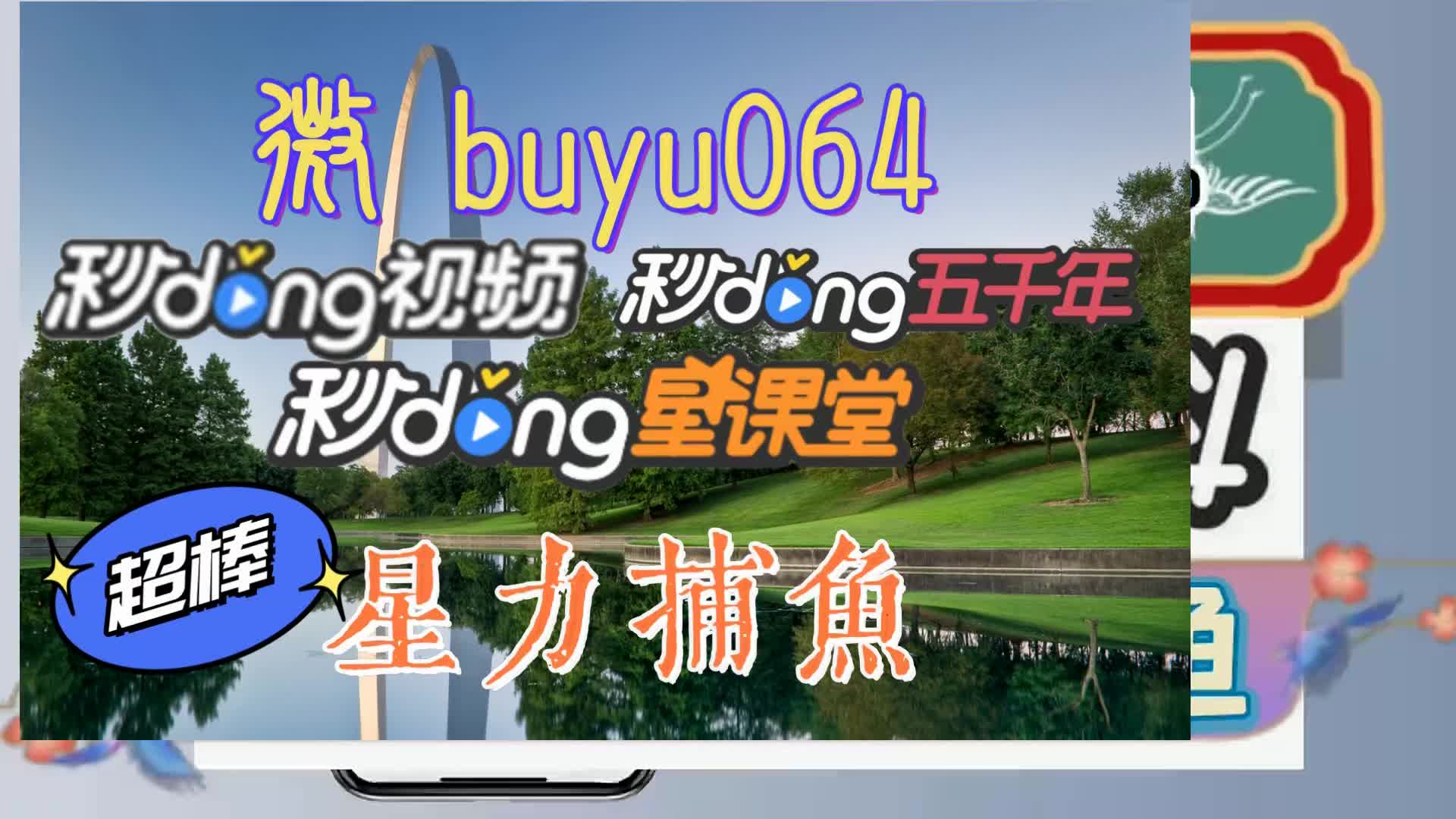 九分钟讲解正版摇钱树打鱼机