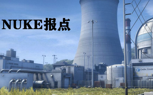 听说你还不会nuke报点?nuke基本报点教学【孜然】