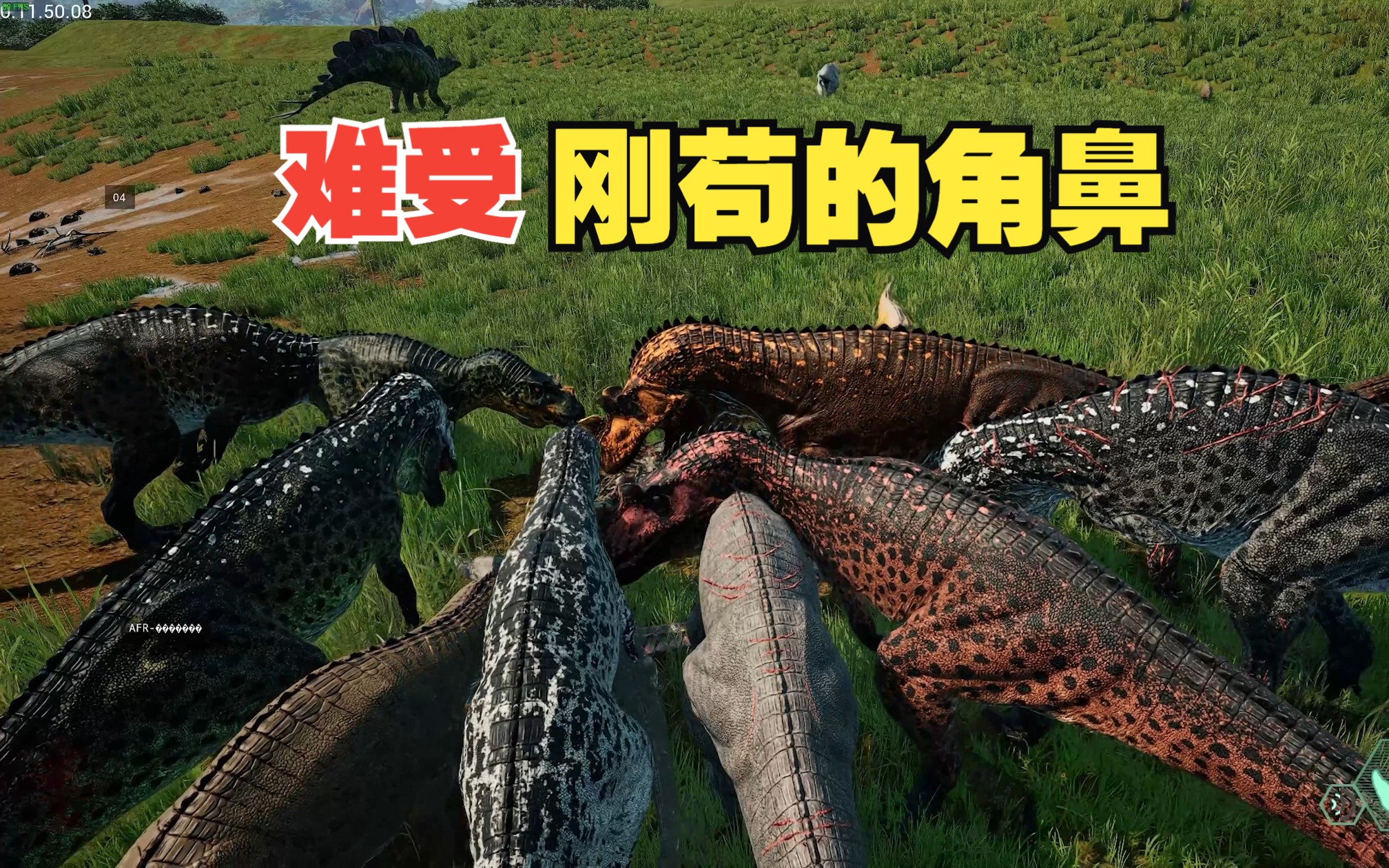 【恐龙岛.the isle】压测服 玩个角鼻就没有成年过.0.0.