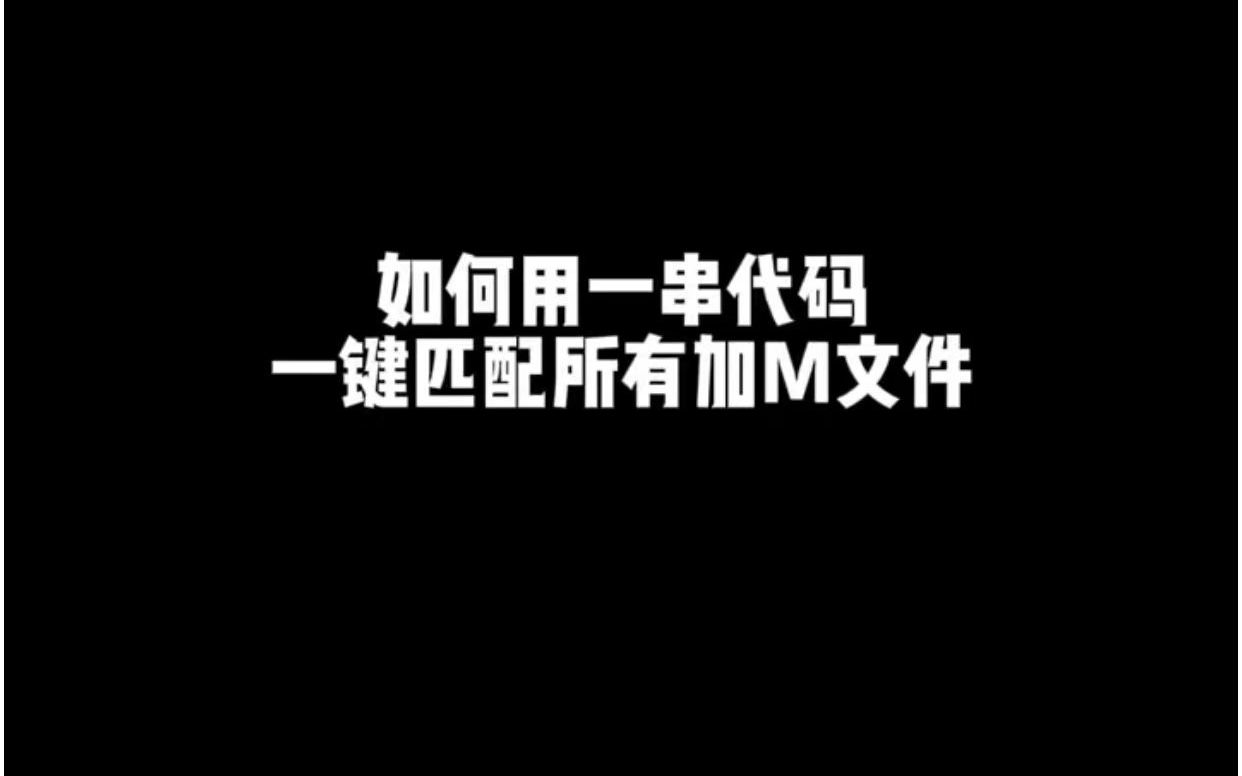 压缩包加密了怎么办?不要慌!教你简单代码破解!哔哩哔哩bilibili