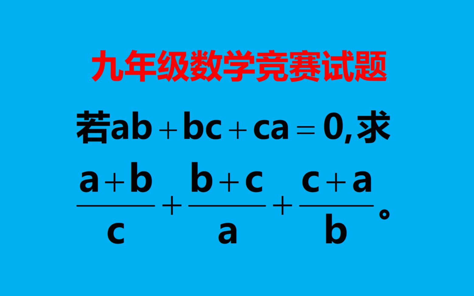 [图]怎样解题又对又快？高手方法很实用，值得收藏！