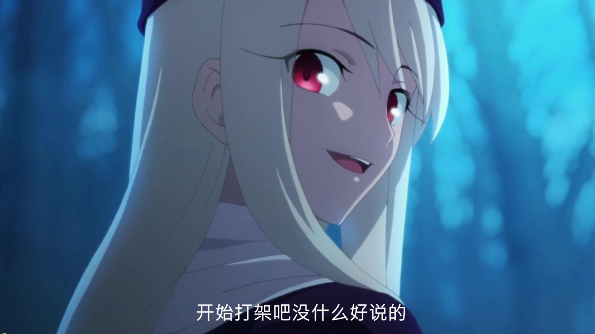 剪的自己都哭了fate伊莉雅催泪向金闪闪仇恨值很高啊