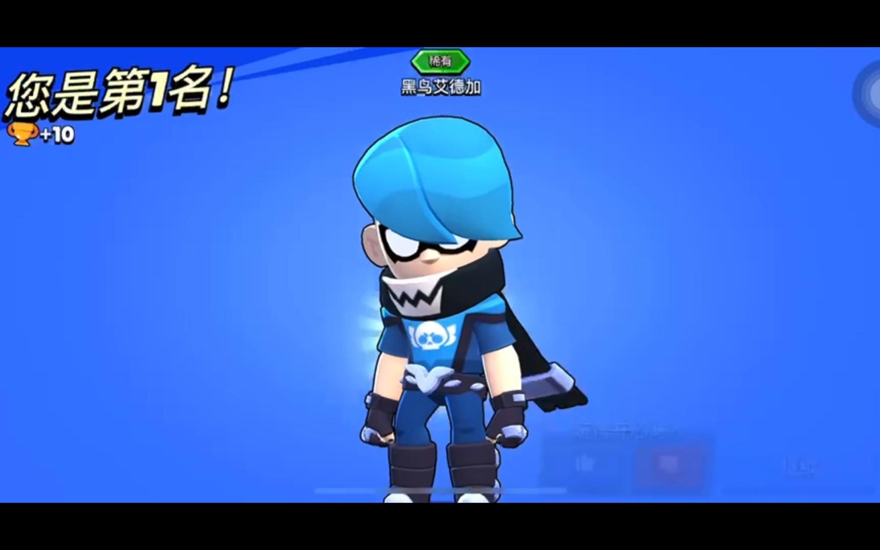 荒野乱斗-跟我斗?#1