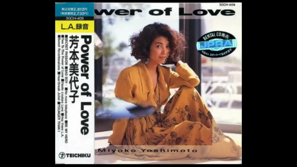 专辑]芳本美代子Miyoko Yoshimoto – Power Of Love(1989)_哔哩哔哩_ 