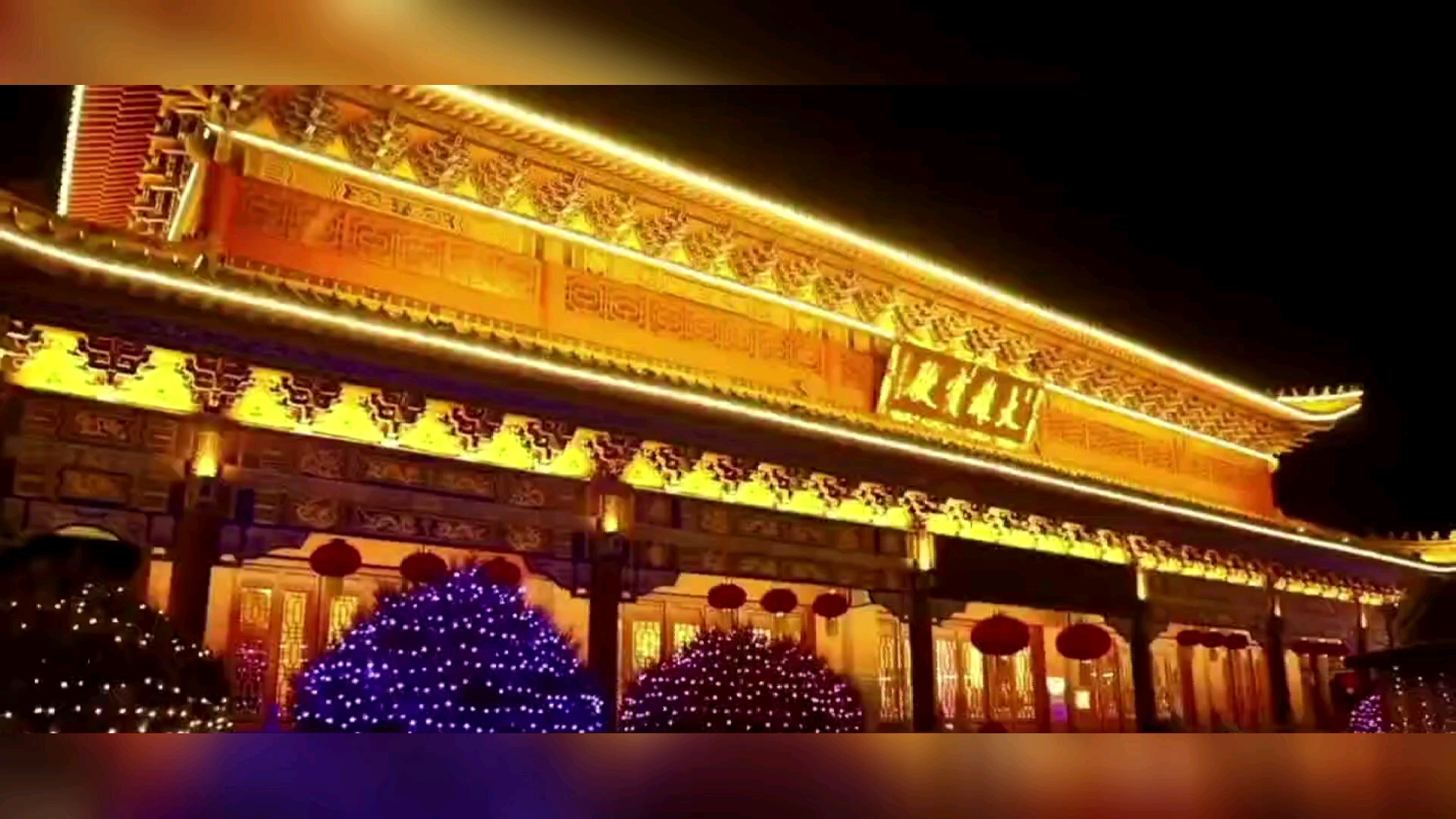 看看这寺庙的夜晚景色