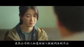 Download Video: 韩国电影 姐姐