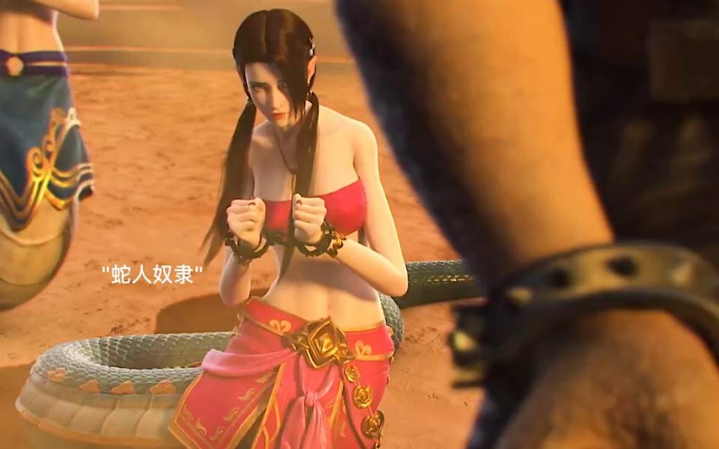 蛇人族本可以有两个斗皇,冰皇也能有所爱之人.