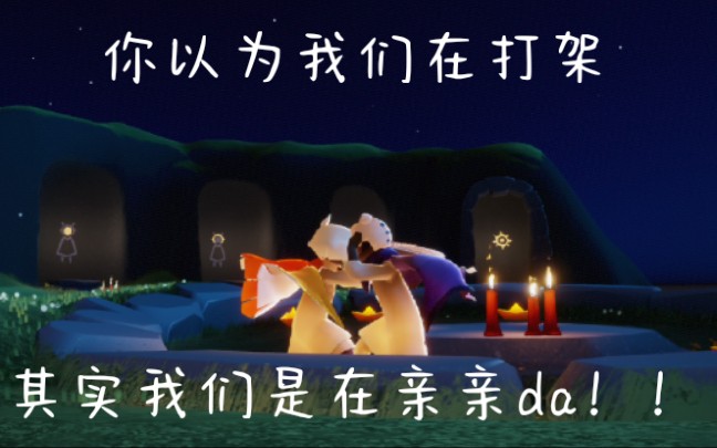 [光遇]jojo黄金之风处刑曲(含谱子)(算完整版吧orz)