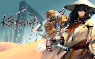 Download Video: 【STEAM每日情报】《Kenshi 2》正在开发中+《遗迹:灰烬重生》销量破百万