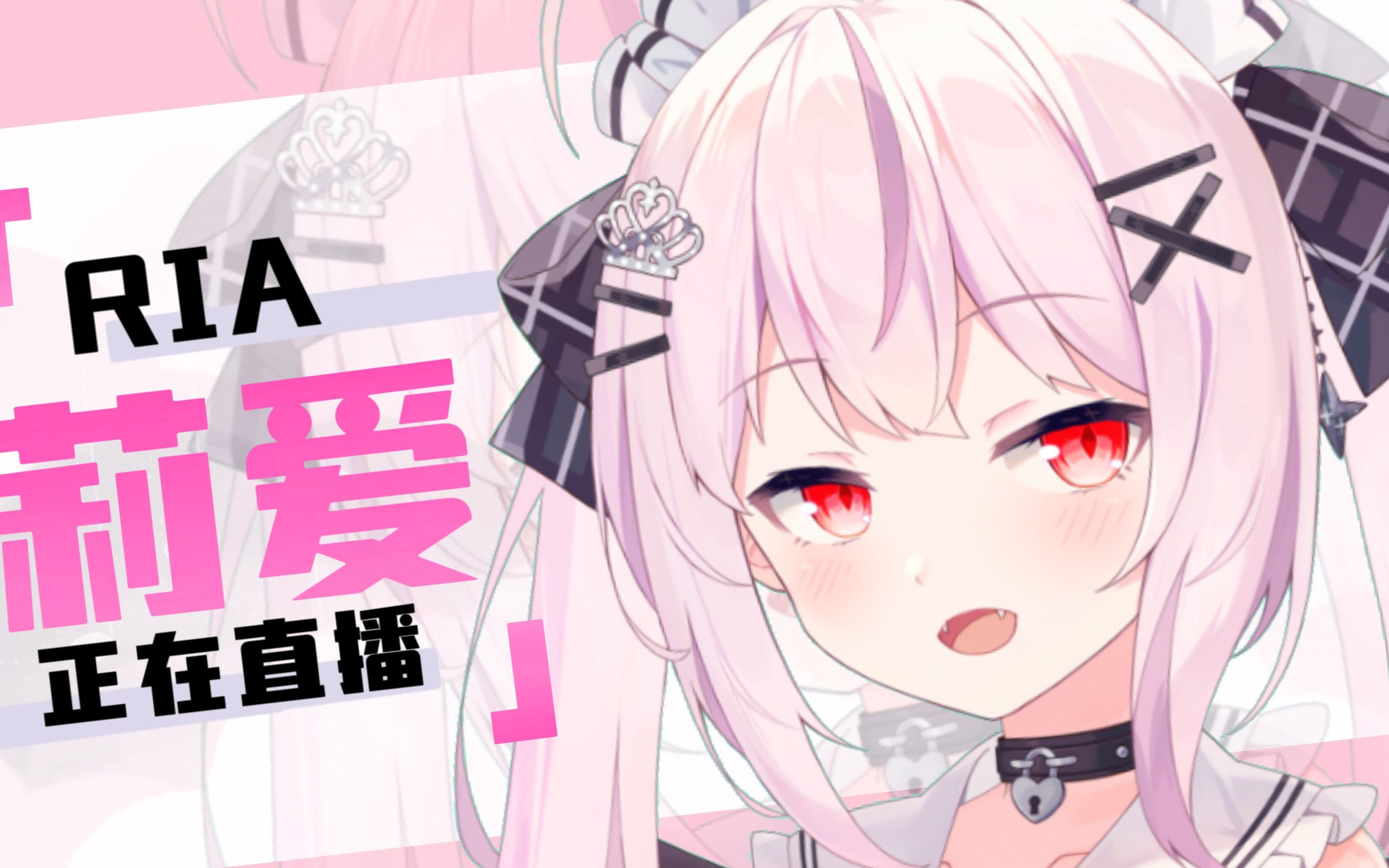 【B限】可爱日V鉴赏B站视频!哔哩哔哩bilibili