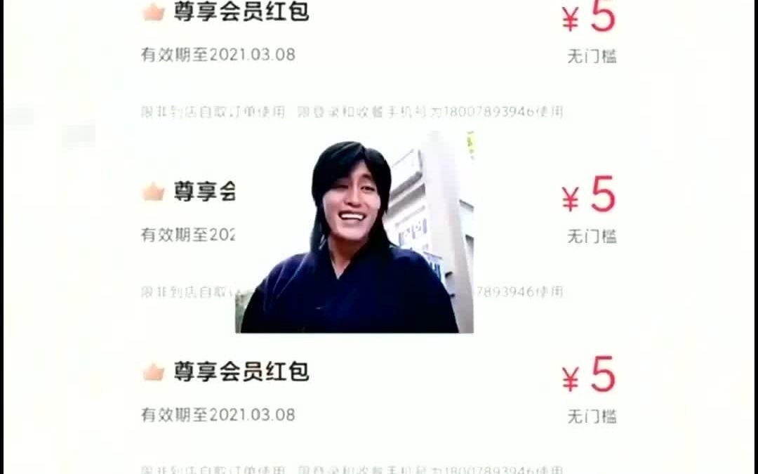 饿了么爆红包哪里领取陈彦川饿了么广告哔哩哔哩bilibili