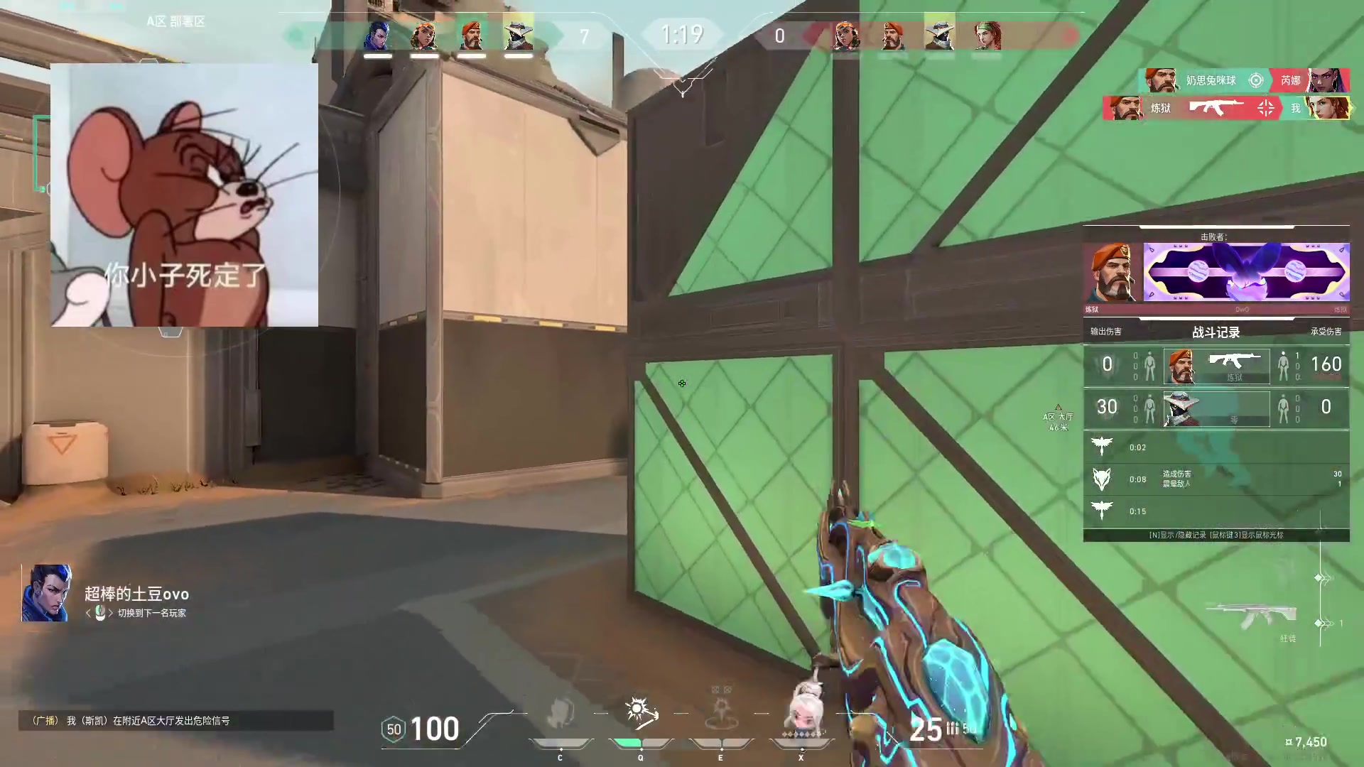 【解说vivi】直播回放2024-03-10 调马德里时差