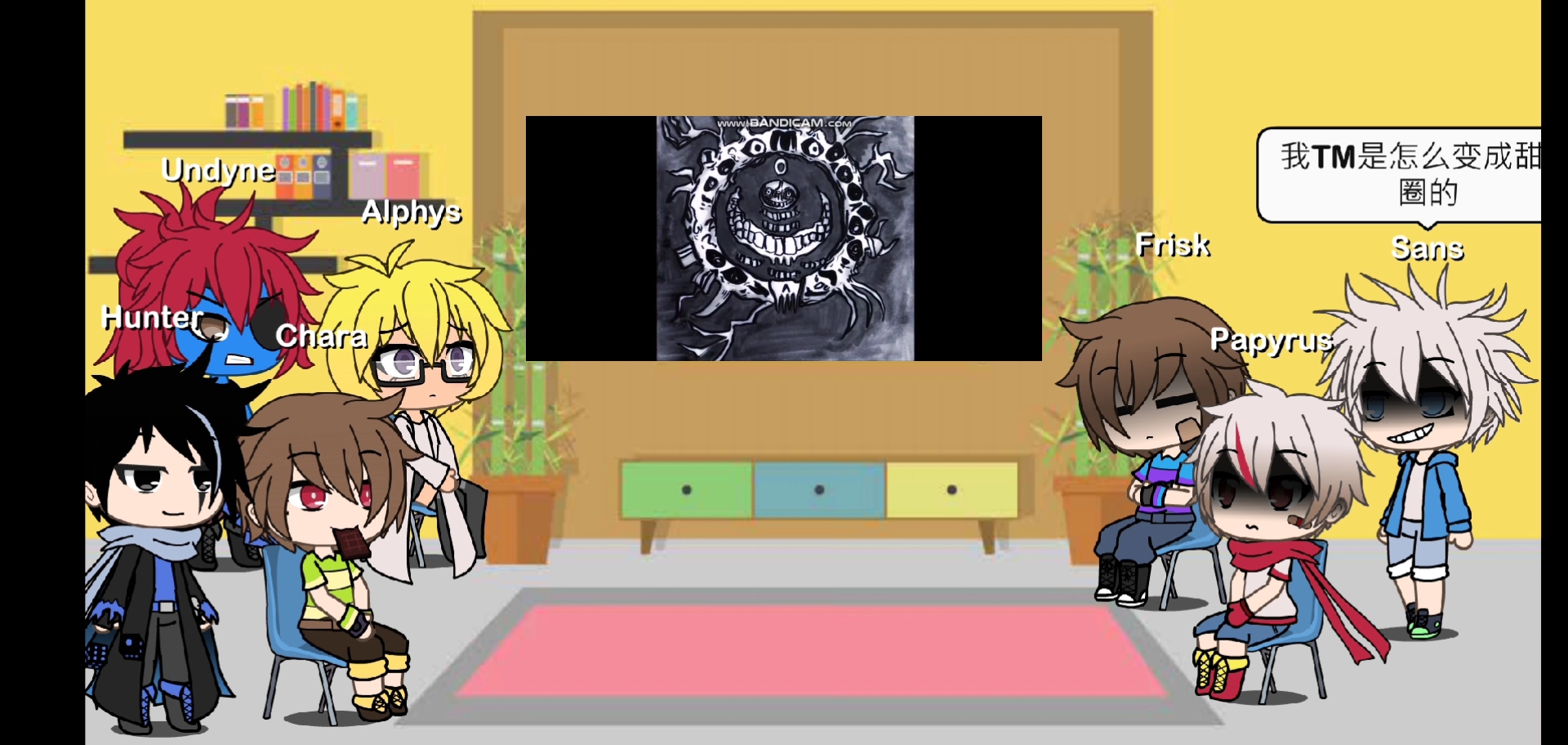 当ut角色看到helptale