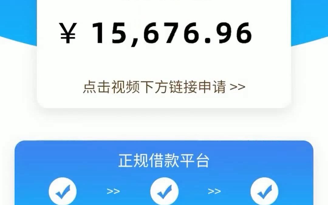 拍拍贷小程序上线了!操作简单到账快哔哩哔哩bilibili