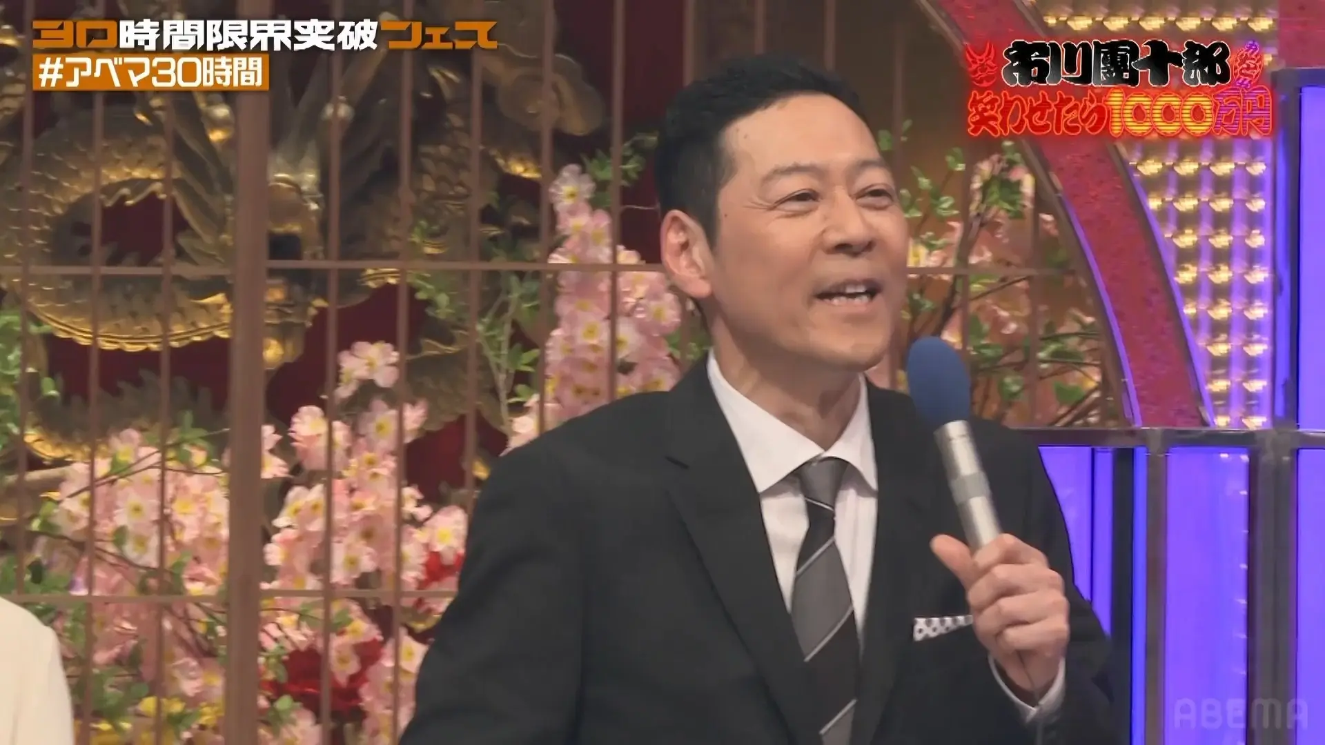 逗笑大佬给一千万 260412_哔哩哔哩_bilibili