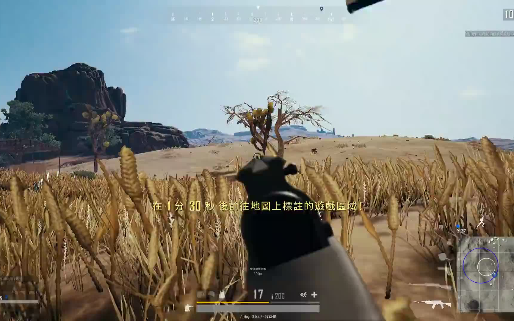 绝地求生为了吃鸡竟然用开水烫jb