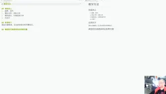 结合CS106这门课，聊一下两种教学方法，并说明为什么它是神课！