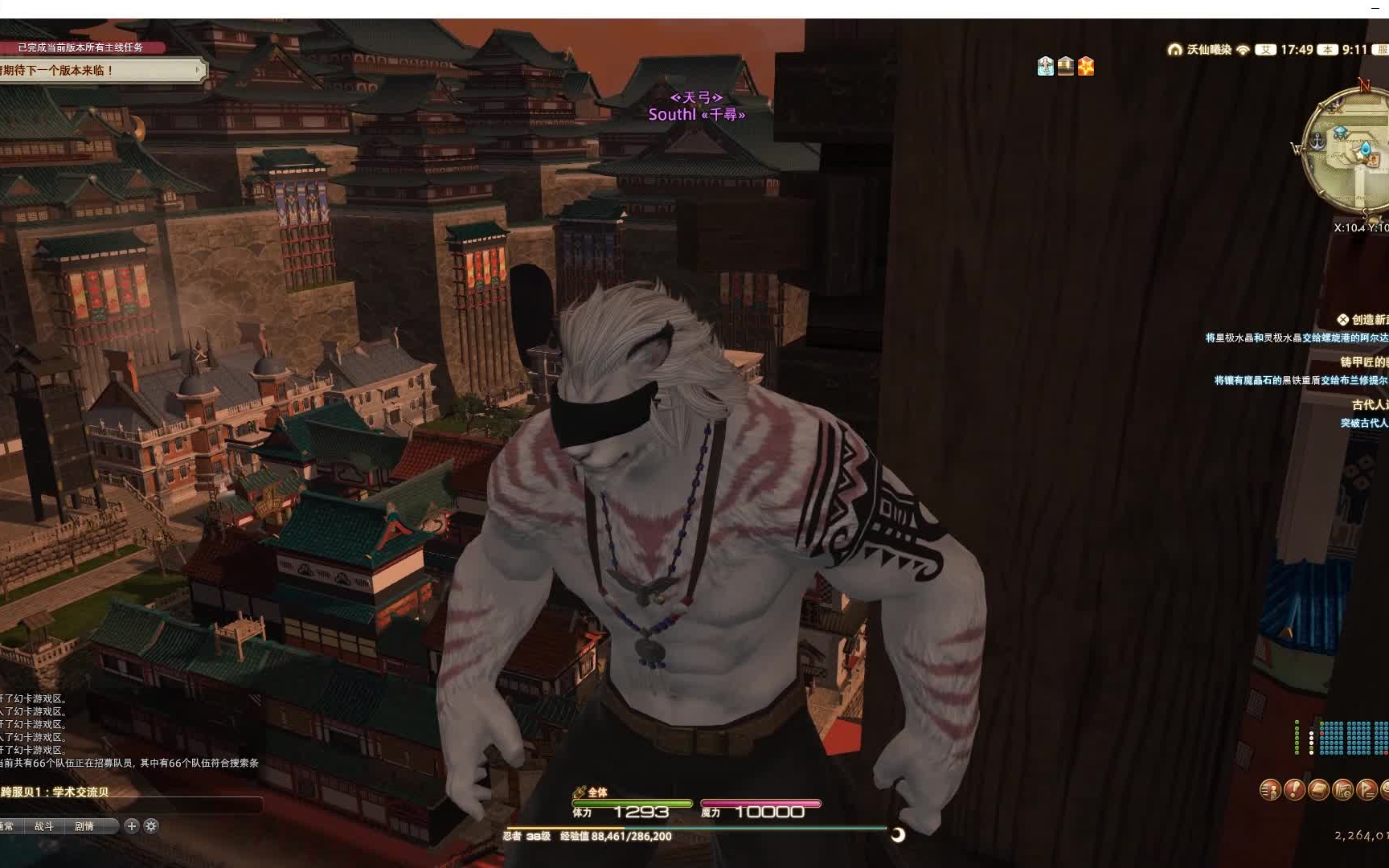 ff14最终幻想14极楼神速通记录大猫