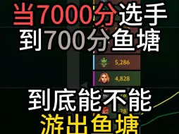 【DOTA2】当冠绝选手进入卫士局