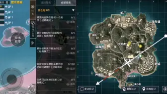 和平2怕，32人