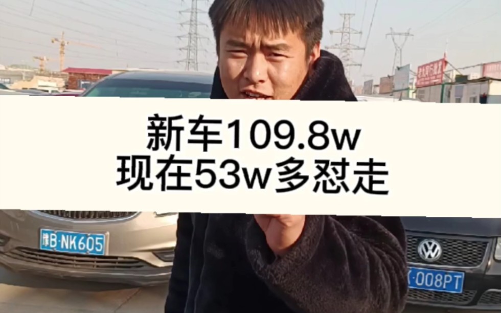 开了4年的陆虎揽运,新车109.8现在一半出,有想研究陆虎的伙计们,还等啥哔哩哔哩bilibili