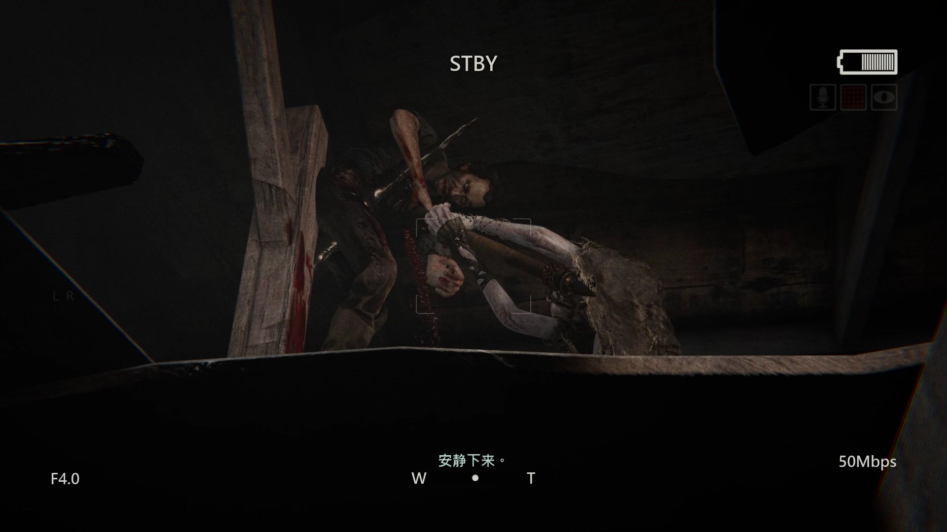 逃生2 第2期 深入村庄