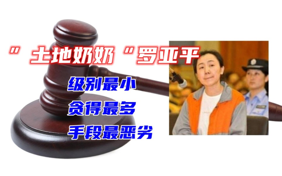 罗亚平 公安大学图片