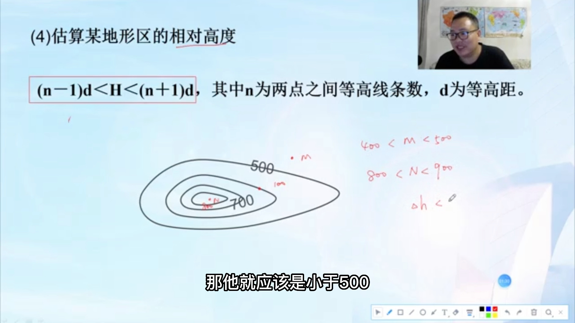 老王手把手教会你估算相对高度哔哩哔哩bilibili