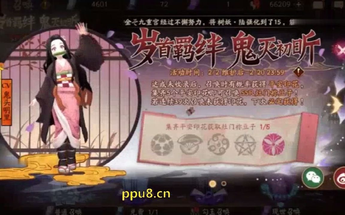 阴阳师破解版无限抽卡安卓版下载哔哩哔哩bilibili