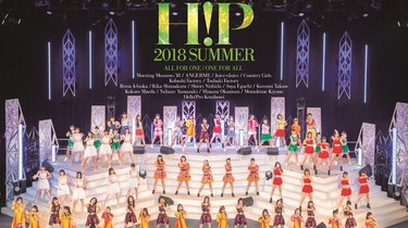 H! P 20th Anniversary!! Hello! Project 2018 SUMMER ～ALL FOR