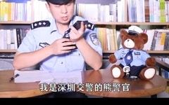 举报违法处理章鱼车哔哩哔哩bilibili