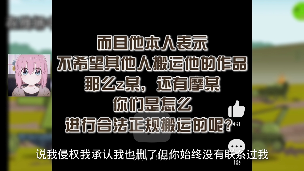 [图]回应T亭兰这件事并且半退坦动圈不想多说什么