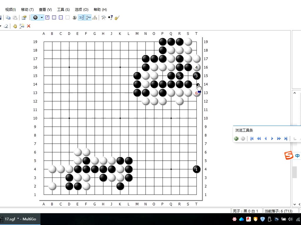 《围棋技巧大全》第十九页哔哩哔哩bilibili