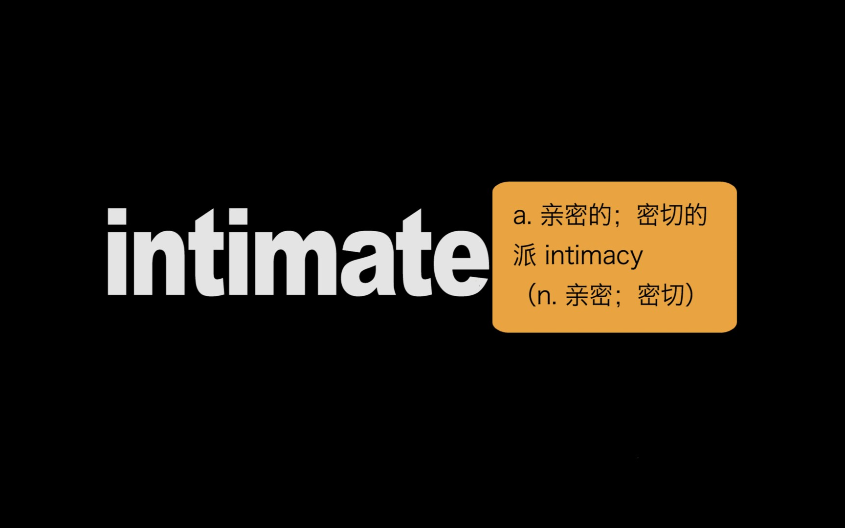 intimate哔哩哔哩bilibili