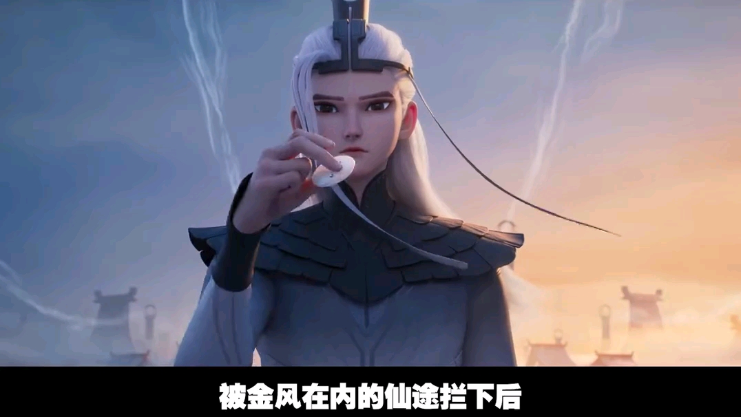 喜剧电影的巅峰之作,《落凡尘》让你乐享电影落凡尘不停!哔哩哔哩bilibili