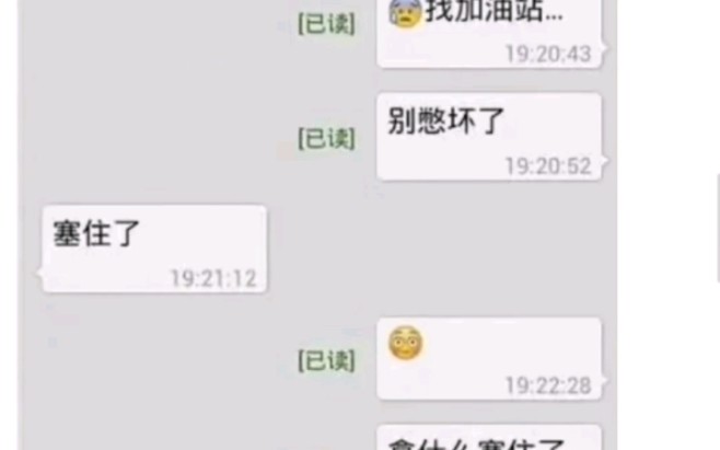 [图]尿急是你的谎言