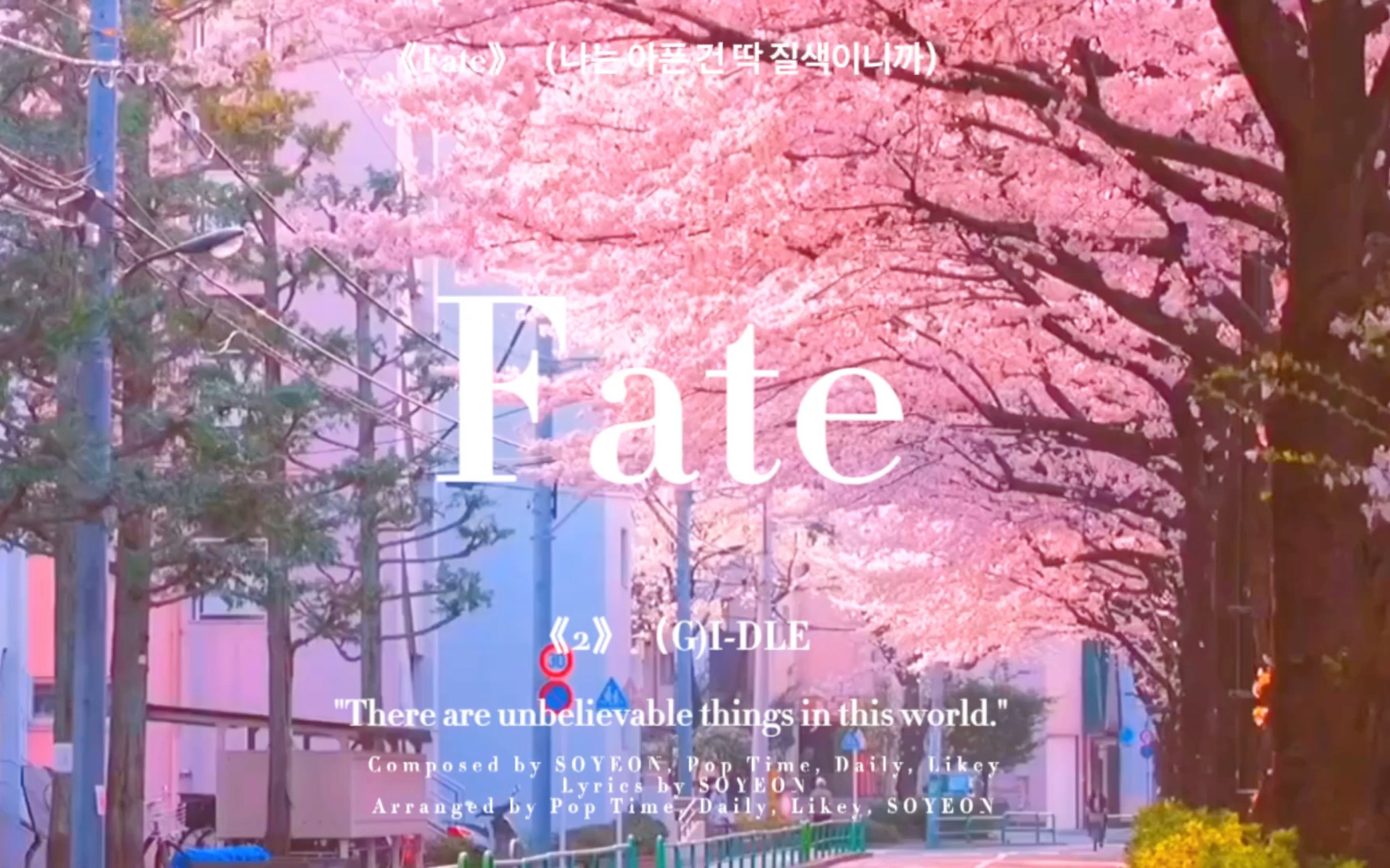 [图]下架重传-fate