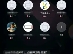 Télécharger la video: 尼禄大佐直播间禁言原因